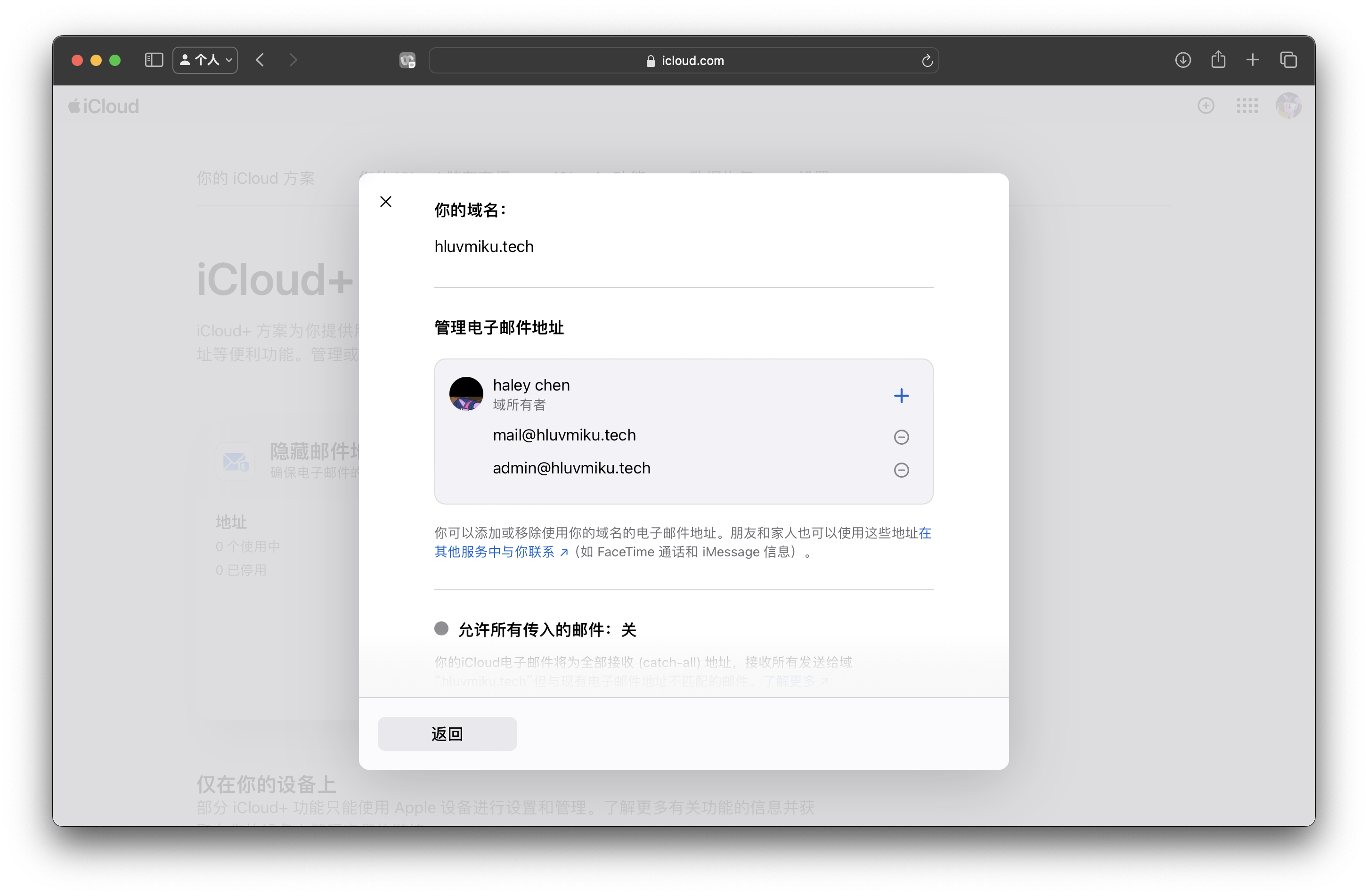 Featured image of post Create Your Custom Email Domain With ICloud Plus