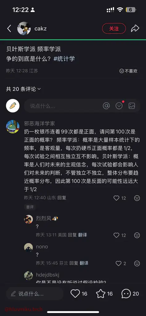Comment Image