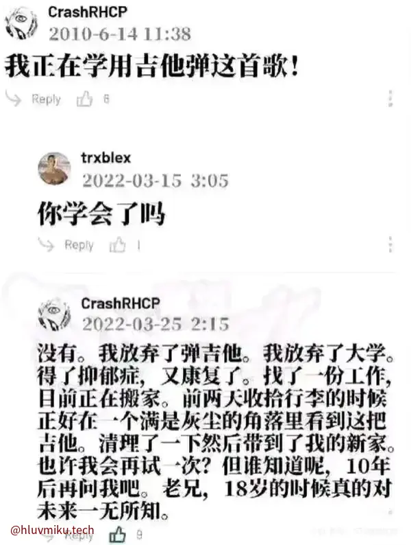 Comment Image